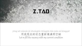 Lyrics ZTao 黄子韬 TAO PinyinChineseEnglish TRANSLATION 中文歌詞 [upl. by Aeslahc574]