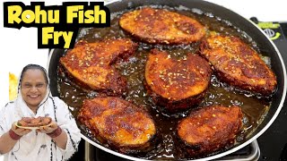 Rohu Fish Fry  Fish Fry Recipe  Masala Fish Fry  Rohu Fish Recipe [upl. by Enairb]