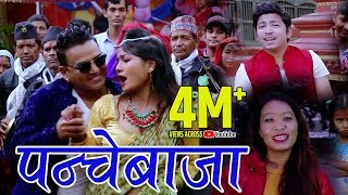 Makur Makur Ghur  Prakash Saput amp Devi Gharti  New Panchebaja Song 2074 पन्चेबाजा गीत [upl. by Einegue334]