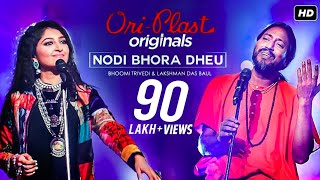 Nodi Bhora Dheu নদী ভরা ঢেউ Oriplast Originals S01E08 Bhoomi LakshmanDas KinjalSamB SVF Music [upl. by Tiena]