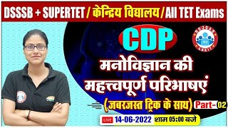 मनोविज्ञान की परिभाषाएं  Important Definitions of Psychology Psychology in Hindi CDP By Gargi mam [upl. by Jochbed]