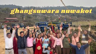 घ्याङ्स्वारा नुवाकोट ghangsuwara nuwakot 2081 [upl. by Newob]