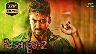 Pasanga 2 Full Movie  Suriya  Hindi Dubbed Movies 2021  Amala Paul  Ramdoss  Vidya Pradeep [upl. by Tillion]