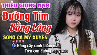 Karaoke Đường Tím Bằng Lăng  Song Ca Thiếu Giọng Nam ✿ Hát Với Em Gái Xinh Đẹp Mỹ Xuyên [upl. by Elatsyrc]