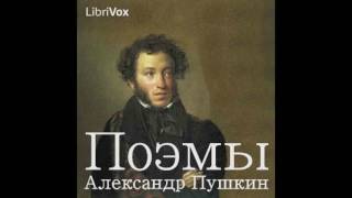 Russian Poems by Alexander Pushkin by Alexander Pushkin audiobook [upl. by Naam]