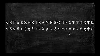 How to Pronounce the Greek Alphabet [upl. by Hsekin449]