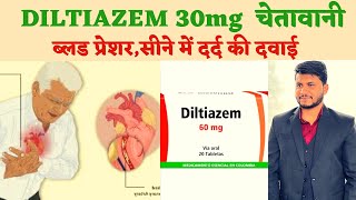 diltiazem 30mg uses in hindi  Side effects  Uses  MOA  Dose  Price [upl. by Idden152]