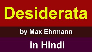 Desiderata  poem by Max Ehrmann  explanation in hindi  ISC [upl. by Aruam]