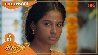 Sundari  Ep 01  22 Feb 2021  Sun TV Serial  Tamil Serial [upl. by Clio691]