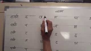 Hindi Shorthand Tutorials  Part 1 Consonants  हिन्दी आशुलिपि प्रशिक्षक [upl. by Hastings]