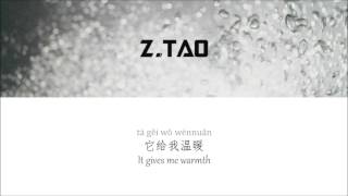 Lyrics ZTao 黄子韬 YESTERDAY PinyinChineseEnglish TRANSLATION 中文歌詞 [upl. by Wengert124]