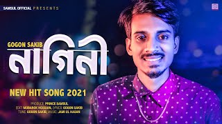 Nagini 🐍 নাগিনী  GOGON SAKIB  Bangla Song 2021 [upl. by Gilmour]