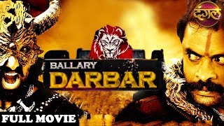 Ballari Darbar  New South Hindi Dubbed Full Movie 2020  Superhit Action Dubbed Full Hindi Movie [upl. by Uhsoj421]