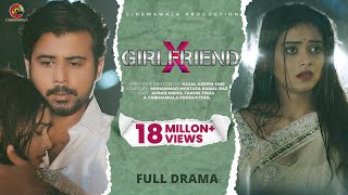 X GIRLFRIEND Bangla Natok  Kajal Arefin Ome  ft Afran Nisho amp Tanjin Tisha  Bangladeshi Natok HD [upl. by Annairam]